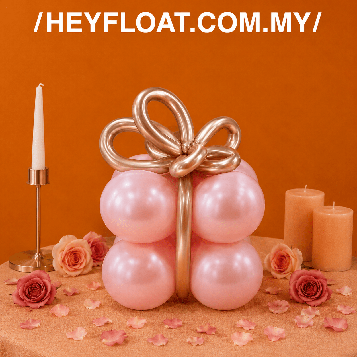 Gift Box Balloon Column.